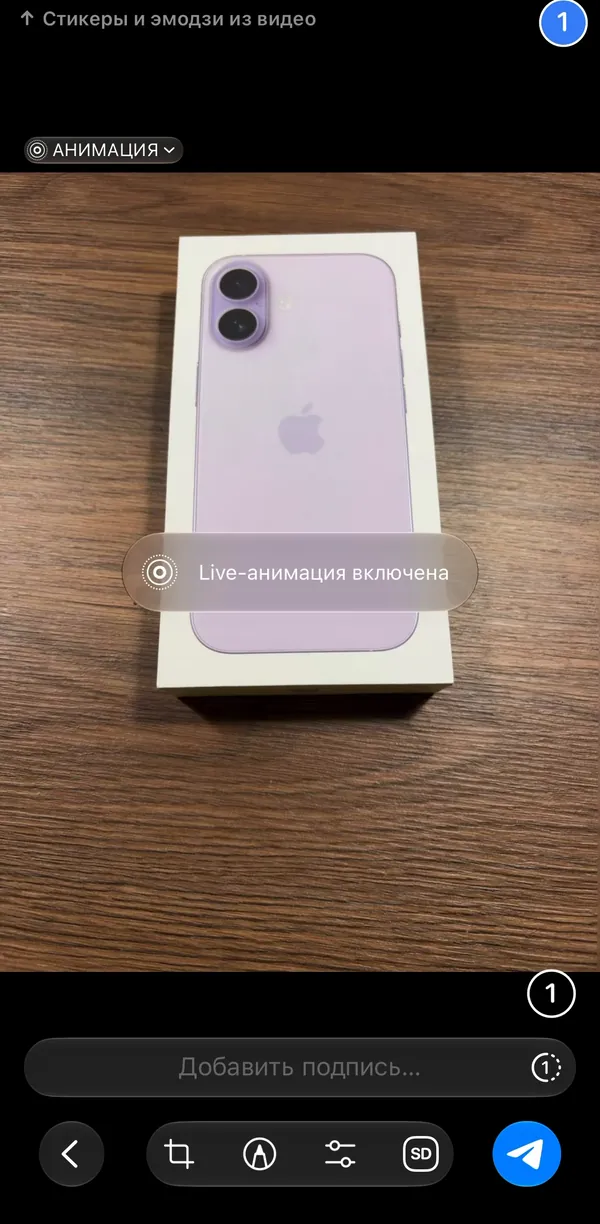 Live Photo в окне отправки Telegram с надписью «Live-анимация включена»